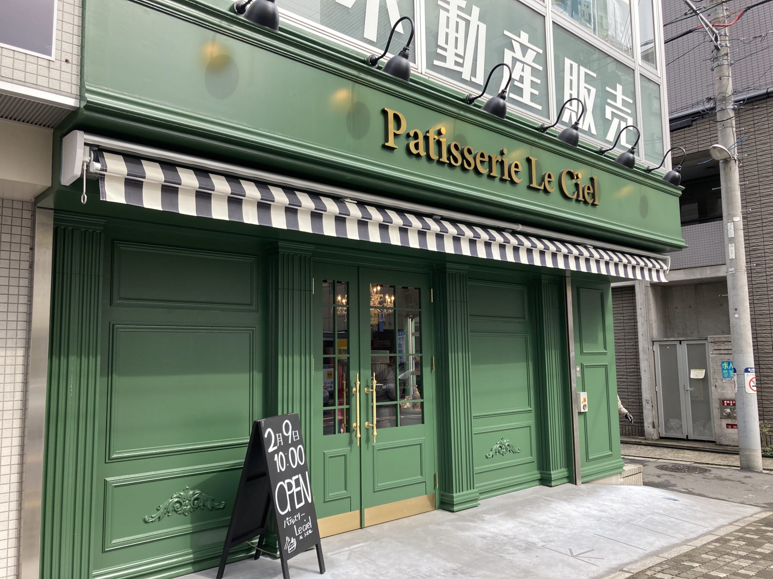 本八幡のオシャレケーキ屋さん パティスリー ル シエル 本八幡店 Patisserie Le Ciel でケーキを買ってきました ひやまんブログ