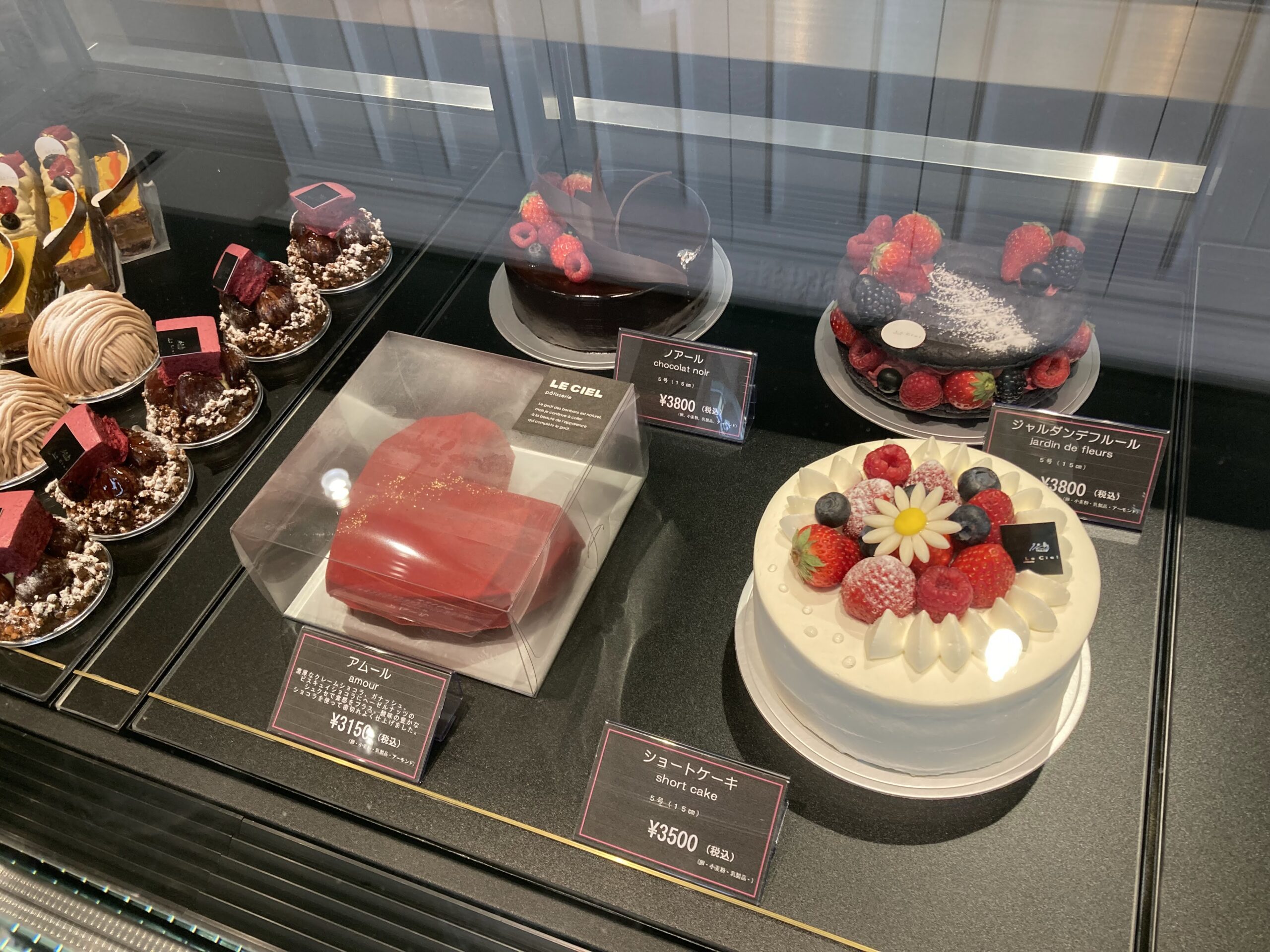 本八幡のオシャレケーキ屋さん パティスリー ル シエル 本八幡店 Patisserie Le Ciel でケーキを買ってきました ひやまんブログ